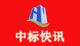 中恒華美集團中標快訊-赤峰市紅山區紅廟子鎮人民政府大中型水庫移民后期扶持紅山區紅廟子鎮西水地村灌溉渠治理建設項目結果公告
