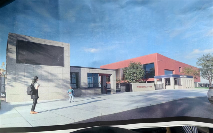 呼和浩特市第二十一中學大門、圍欄修繕工程