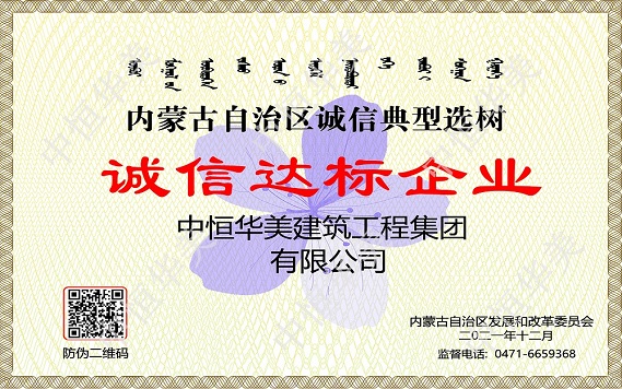 網站達標企業.jpg