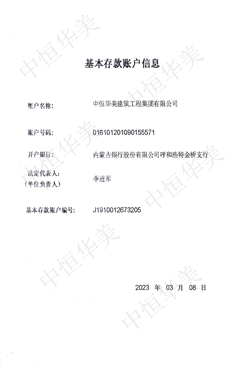 開戶網站.jpg